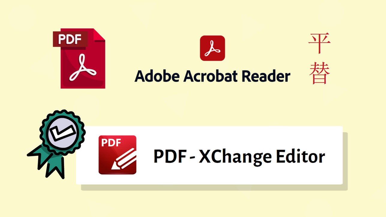 PDF X-Change Editor Tutorial